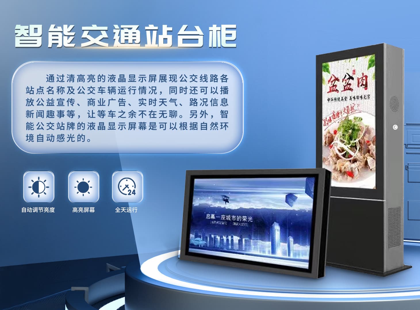 Industrial touchscreen solution