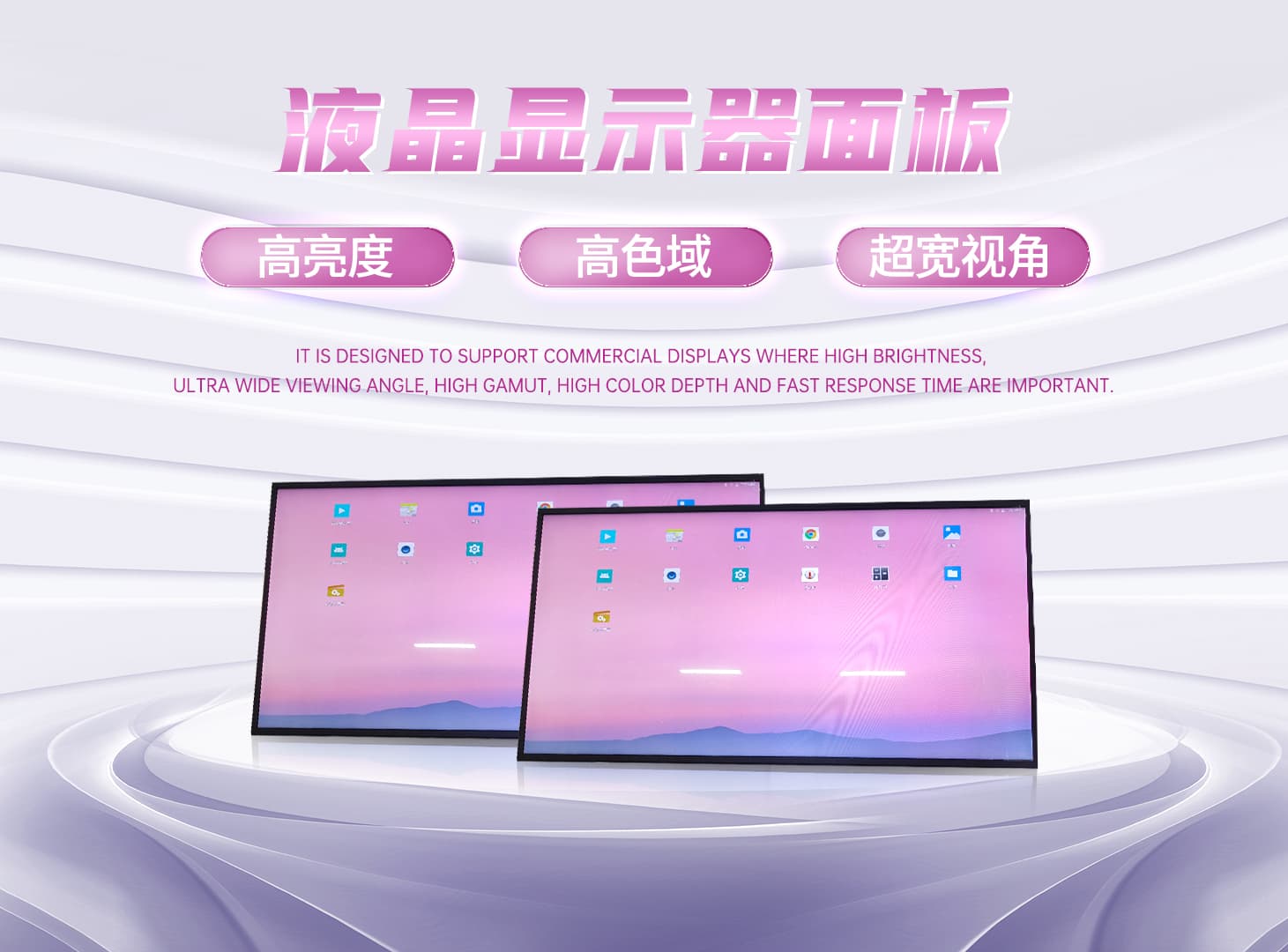 Multi-touch capacitive display