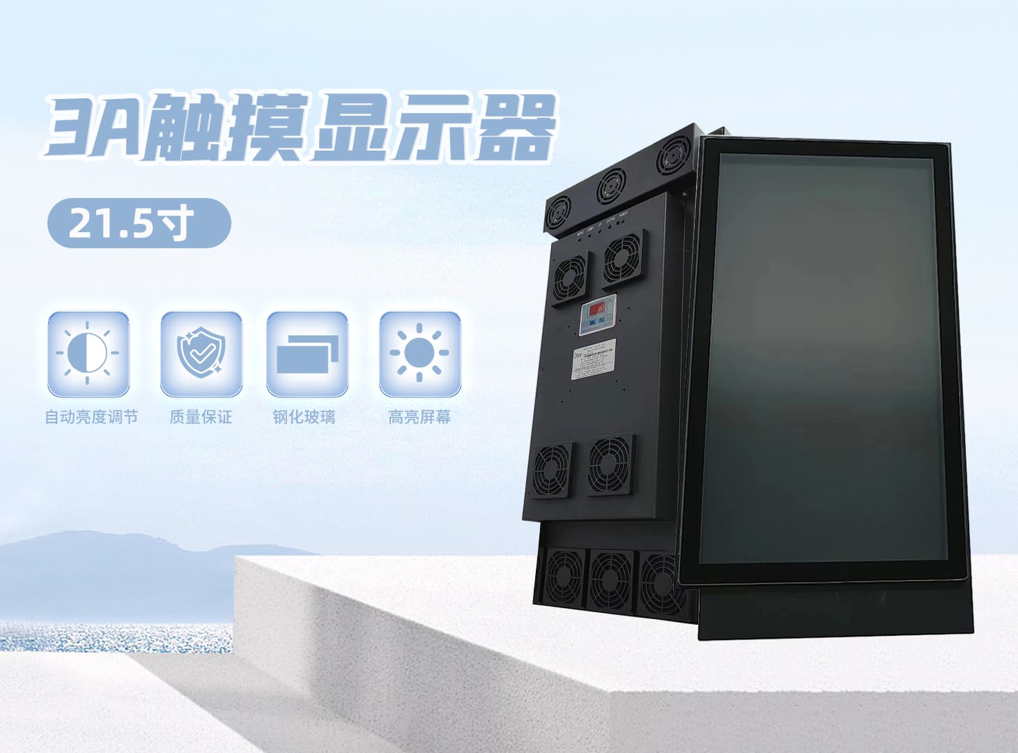 Multi-touch capacitive display